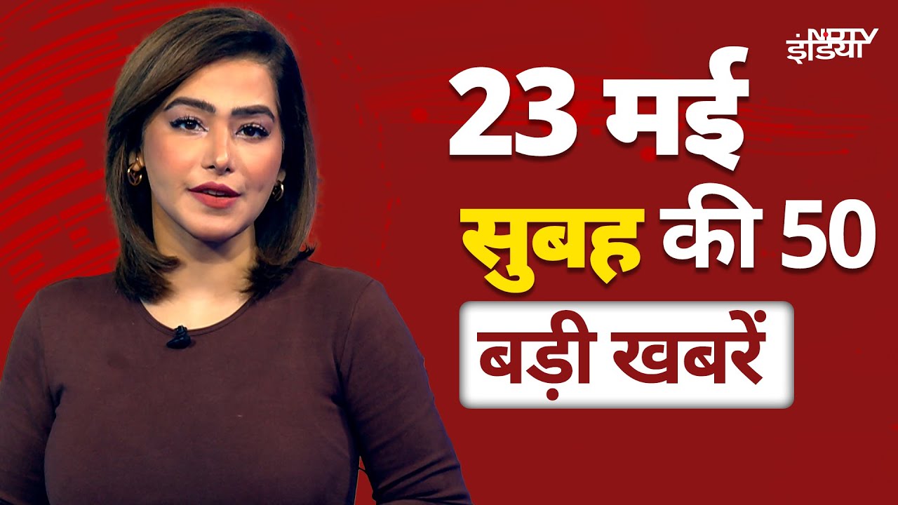 Top Headlines May 23: IndiGo Flight Emergency Landing | Pakistan | COVID | Boycott Turkey | PM Modi