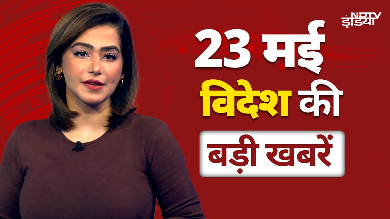 Top International Headlines May 23: Bangladesh Interim Chief Yunus Khan | Trump | Russia Ukraine War
