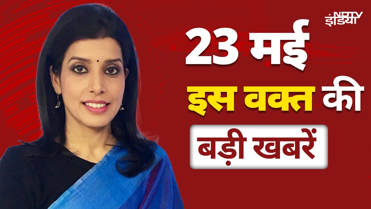 Top Headlines: Waqf Amendment Act 2025 | Covid News | Kishtwar Terrorist Encounter |Trump On Harvard