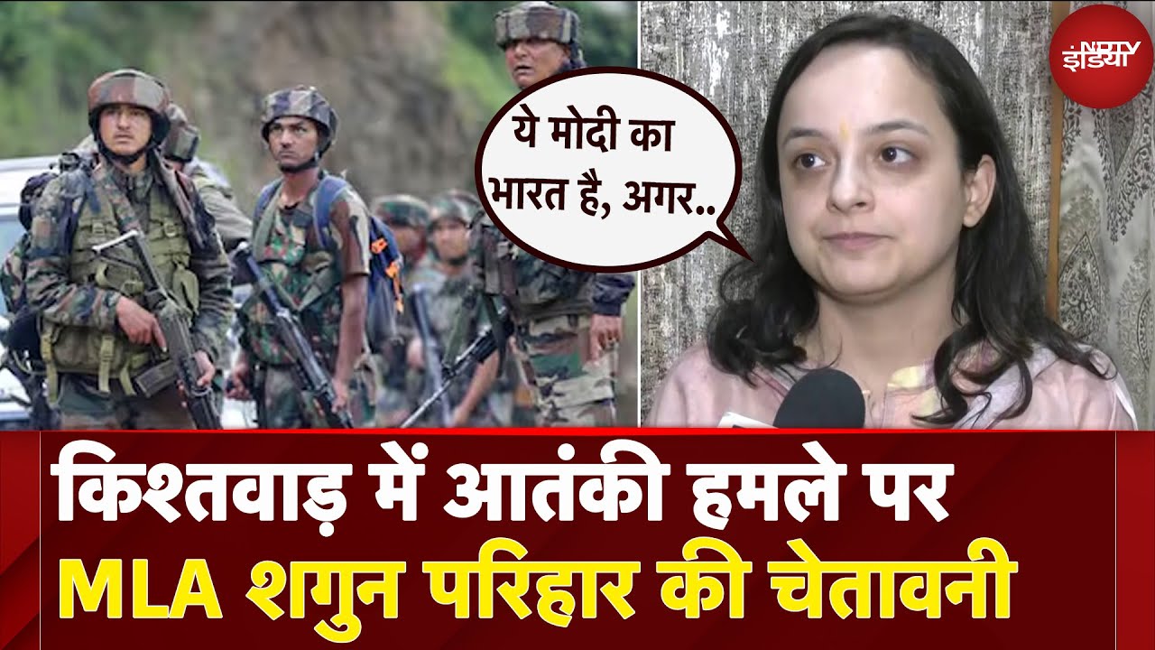 BJP MLA Shagun Parihar ने Pakistan के आतंकवादियों को दे डाली चेतावनी | Operation Sindoor