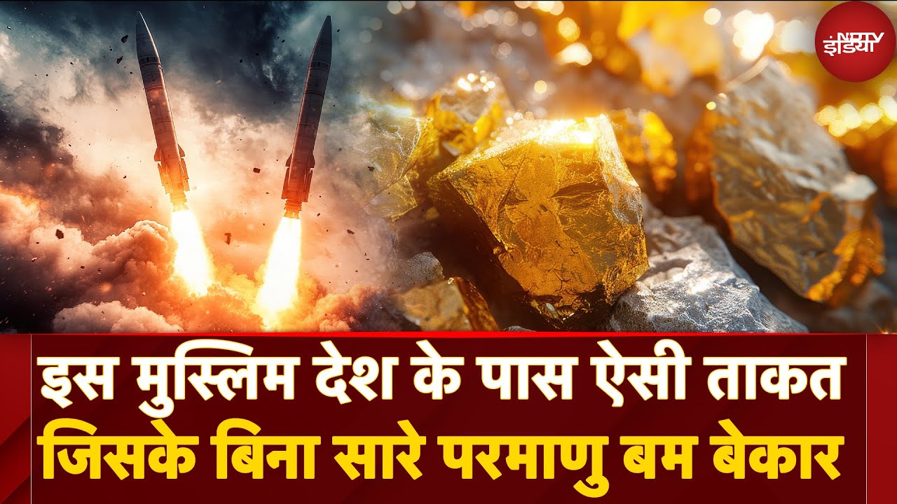 Kazakhstan: ये Muslim Country Uranium की बादशाह कैसे बनी? | World’s Top Nuclear Resource Power
