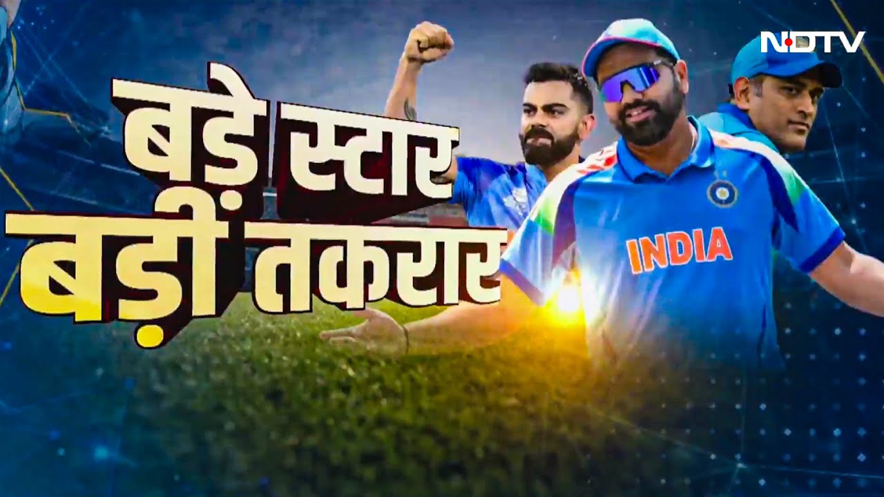 Virat Kohli, Rohit Sharma क्यों IPL के सुपरस्टार होने के बावजूद बनी रहती है तकरार? | Cricket News