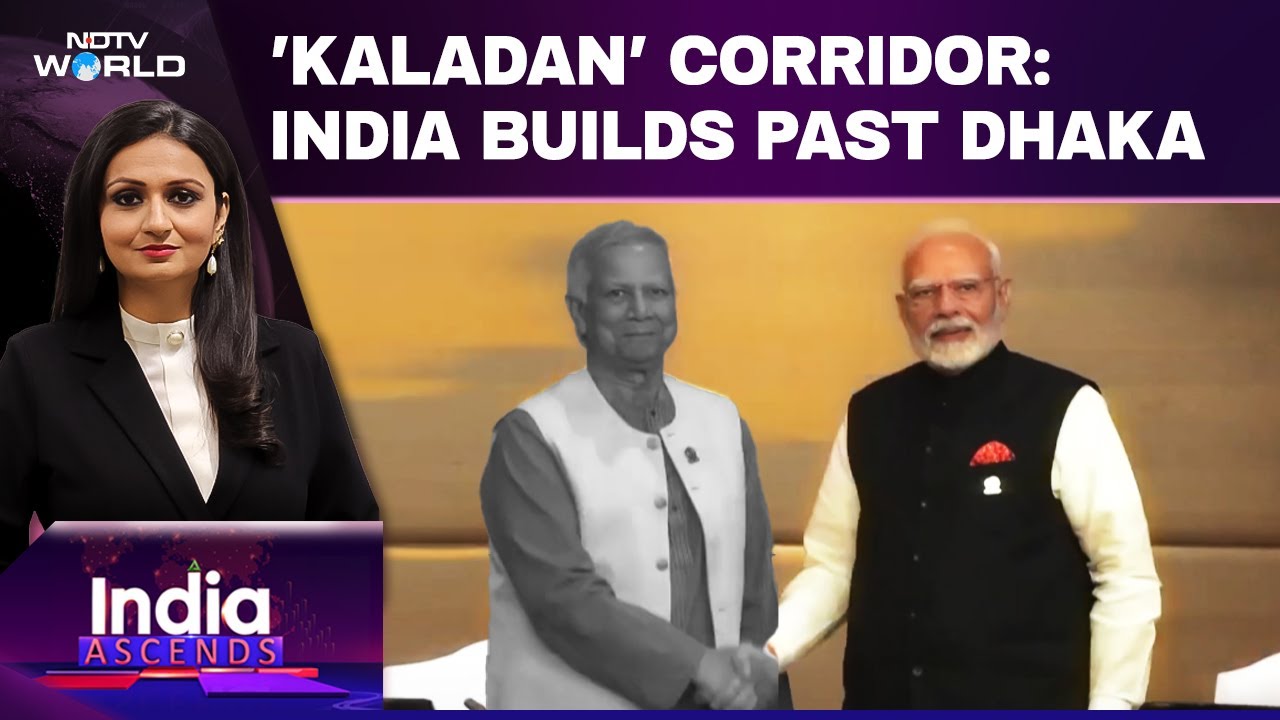Bangladesh News | India Links Northeast-Kolkata Via Myanmar, Not Bangladesh | Kaladan Project