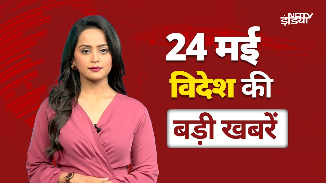 Israel Hamas War: इज़रायली हमले में बच्चे समेत 9 की मौत | Gaza | Benjamin Netanyahu | Top News