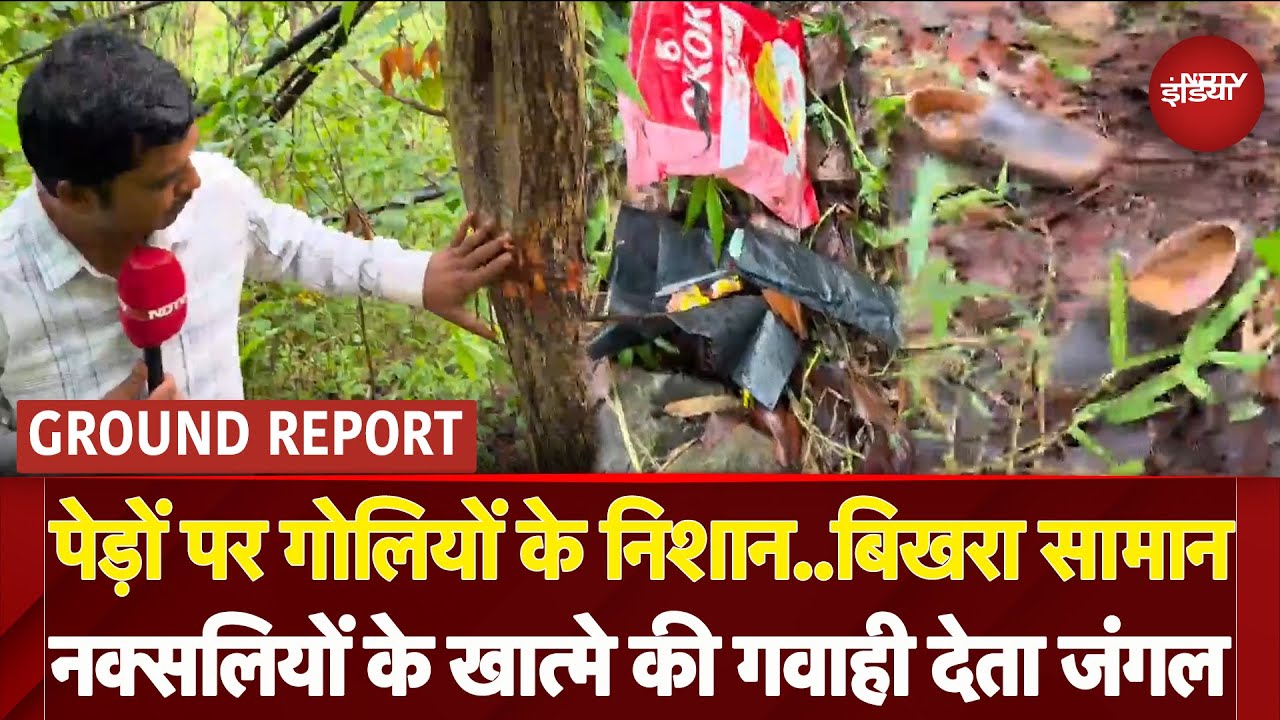 Chhattisgarh: Narayanpur में अबूझमाड़ के जिन जंगलों में मारे गए नक्सली वहां से Exclusive Report