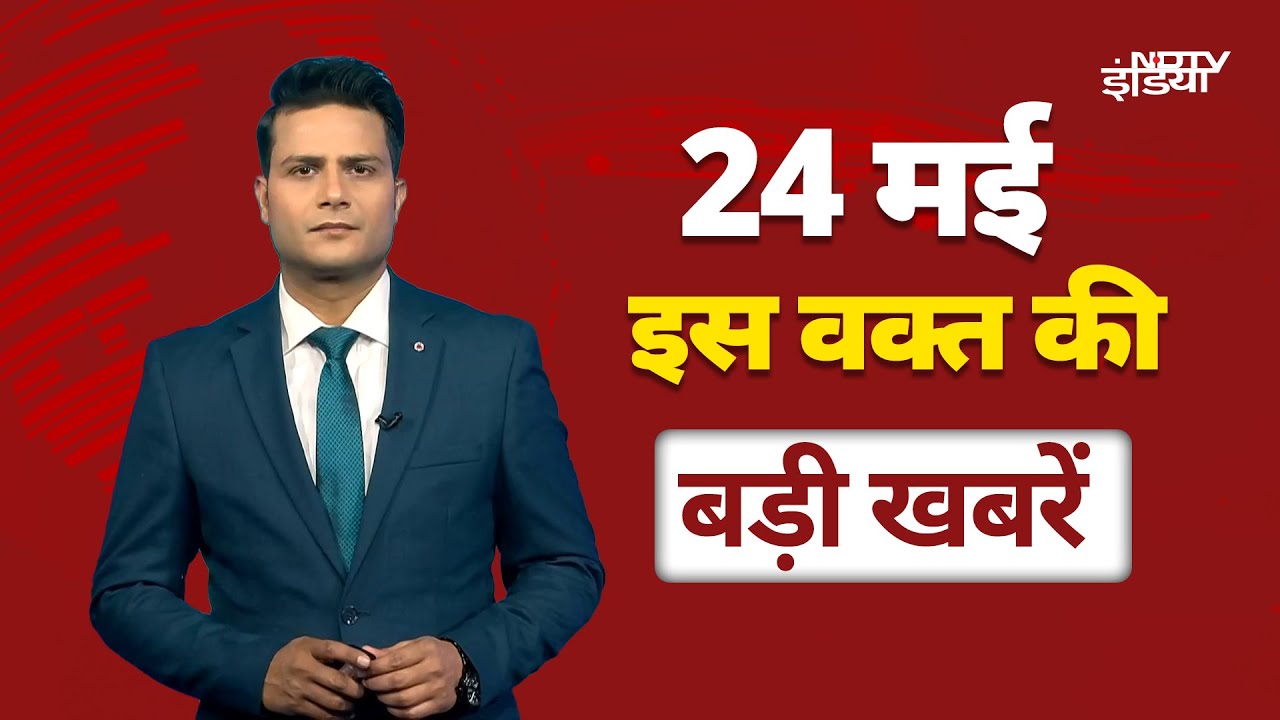 Rahul Gandhi Poonch Visit: Pakistan हमले के पीड़ितों से मिले राहुल गाँधी | Top Headlines of The Day