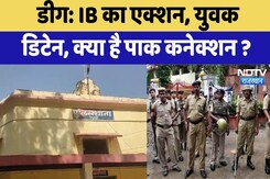 IB Raid: Deeg में IB की टीम ने युवक को किया डिटेन, Pakistan कनेक्शन की बात भी आई सामने | Rajasthan IB Raid: Deeg में IB की टीम ने युवक को किया डिटेन, Pakistan कनेक्शन की बात भी आई सामने | Rajasthan