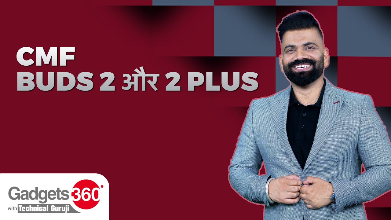 CMF Buds 2 vs Buds 2 Plus कौनसा है Best? ANC, Hi-Res Audio, Battery Life और सबकुछ | Tech News