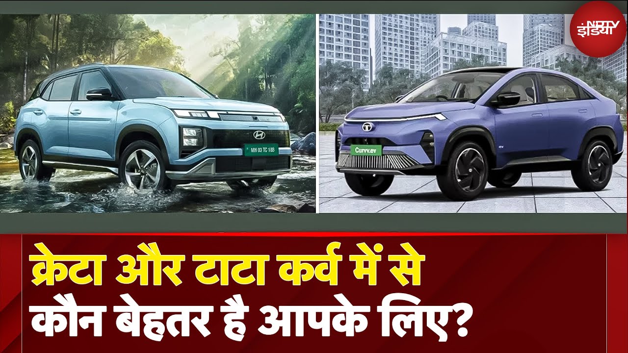 Hyundai Creta VS Tata Curvv Comparison Review और साथ ही Yamaha FZ-S FI का रिव्यू | NDTV Auto