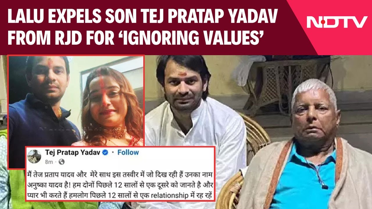 Tej Pratap Yadav Expelled From RJD, 'Can't Tolerate Such Things' Says Brother Tejashwi Yadav