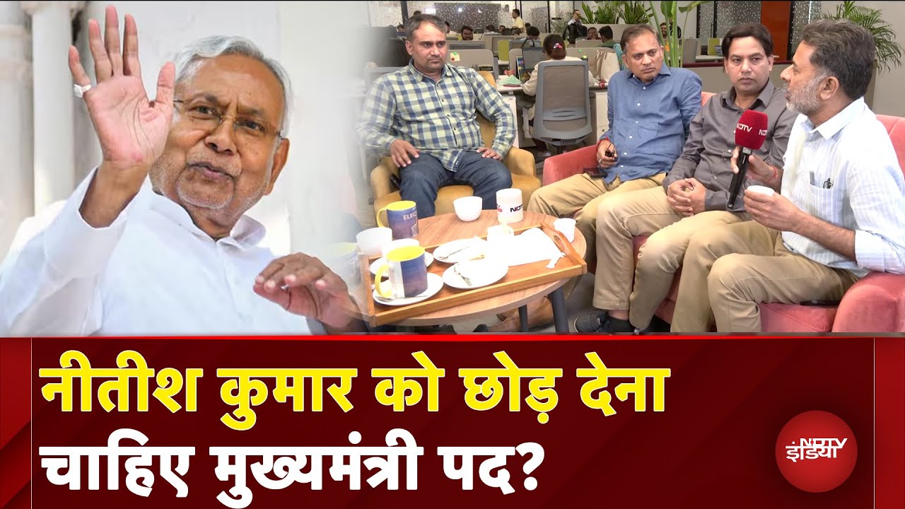 Nitish Kumar के स्वास्थ्य पर विपक्ष के सवाल में कितना दम?