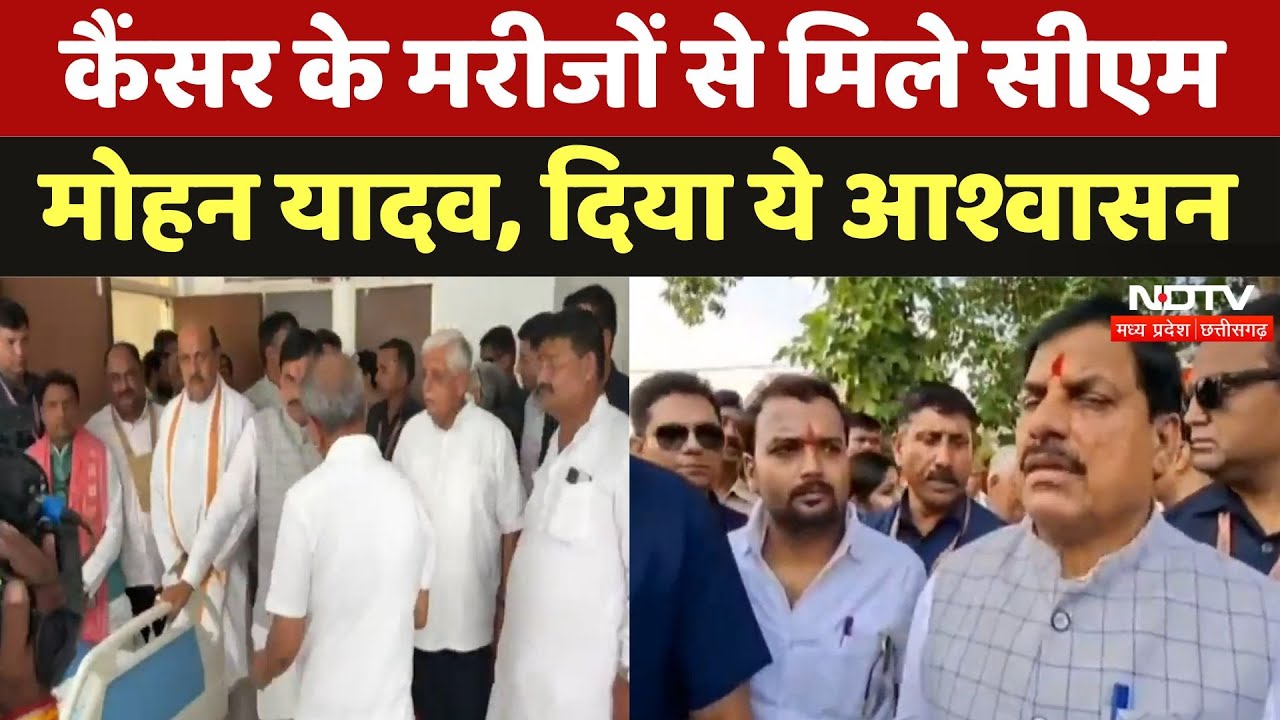 Jabalpur में Virat Hospital का CM Mohan ने किया Inspection, Gyaneshwari Didi के कामों की सराहना की