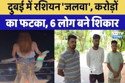 Alwar Crypto Scam: Fake Digital Currency के नाम पर करोड़ों का फटका | Russian | Top News | Latest News Alwar Crypto Scam: Fake Digital Currency के नाम पर करोड़ों का फटका | Russian | Top News | Latest News