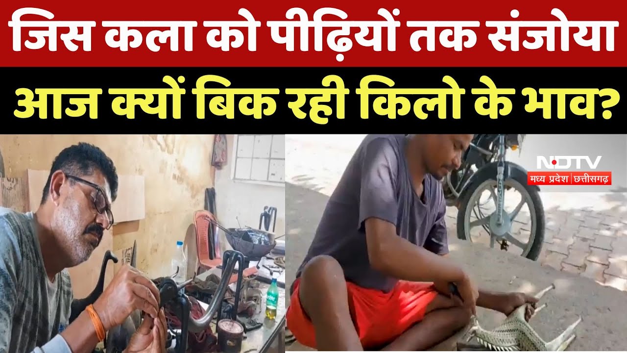 Dhokra Art: किलो के भाव बिक रही शिल्पकारों की मेहनत, देखें Kondagaon से ये  Report | Top News | CG