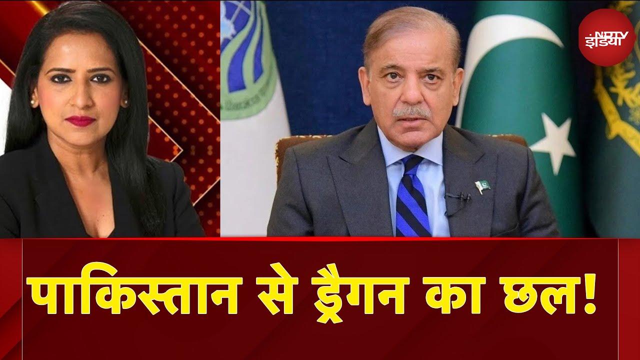 India Pakistan Ceasefire: पाकिस्तान से ड्रैगन का छल ! | X-RAY Report With Manogya Loiwal