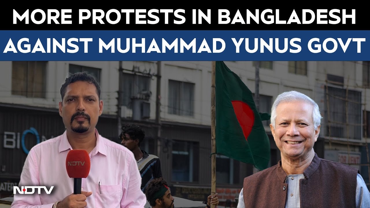 Bangladesh News | Protests By Government Employees Puts Pressure On Muhammad Yunus