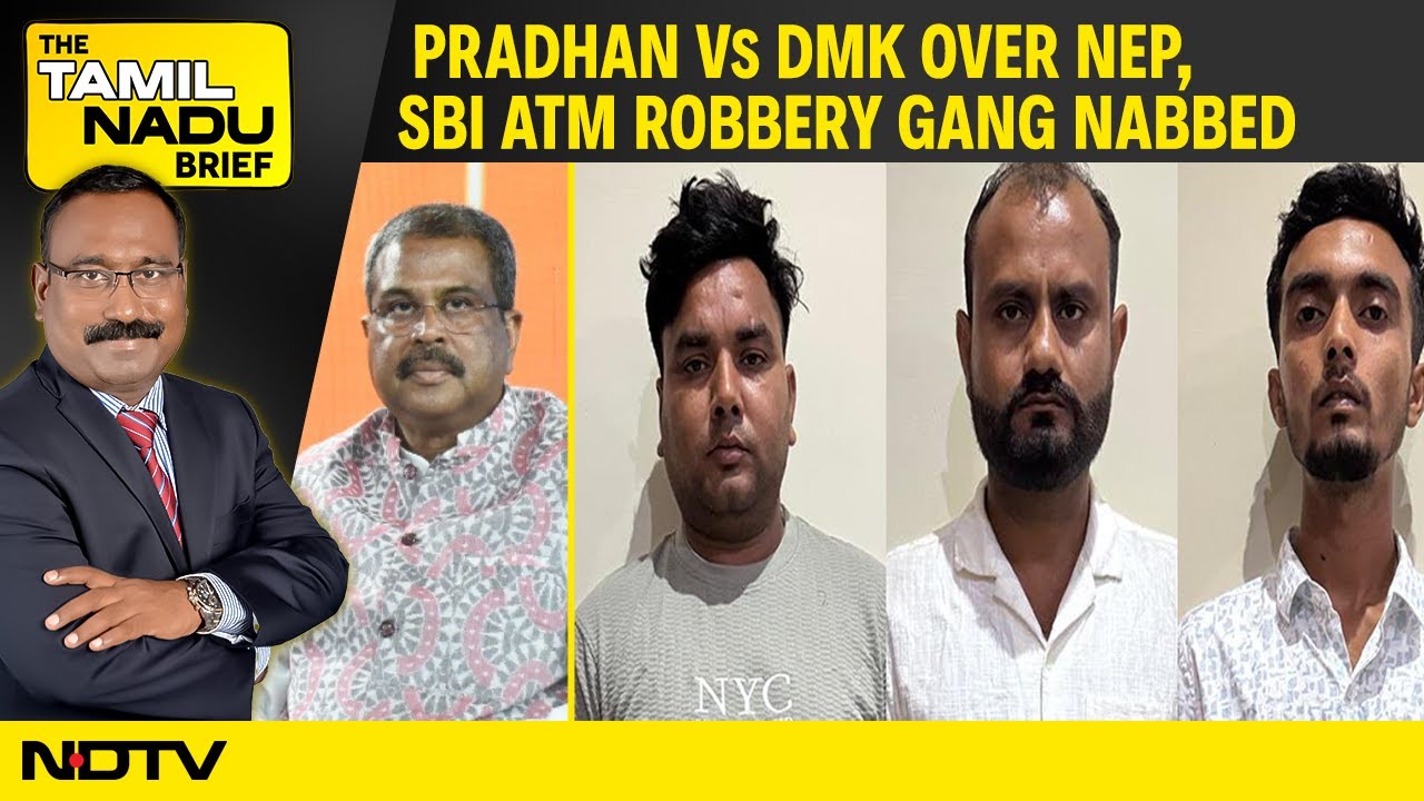 Video: Tamil Nadu News |  Pradhan vs DMK Over NEP, ATM Robbery Gang Nabbed, Great Indian Fishing Festival