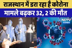 Coronvirus के नए मामलों में बढ़ी तेजी, फिर सामने आए 9 मरीज | JN-1 Variant | NB.1.8.1 | Top News Coronvirus के नए मामलों में बढ़ी तेजी, फिर सामने आए 9 मरीज | JN-1 Variant | NB.1.8.1 | Top News