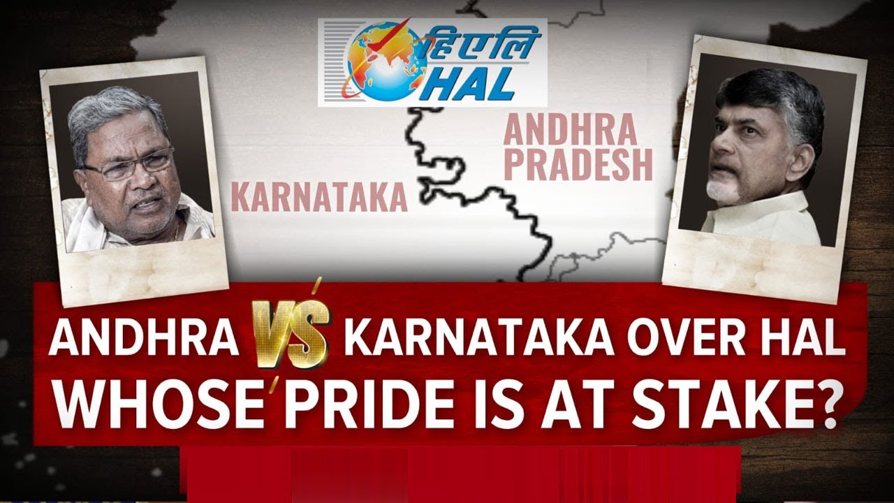 Video: Andhra Karnataka News | Andhra, Karnataka And HAL -Cutting Through The Noise?