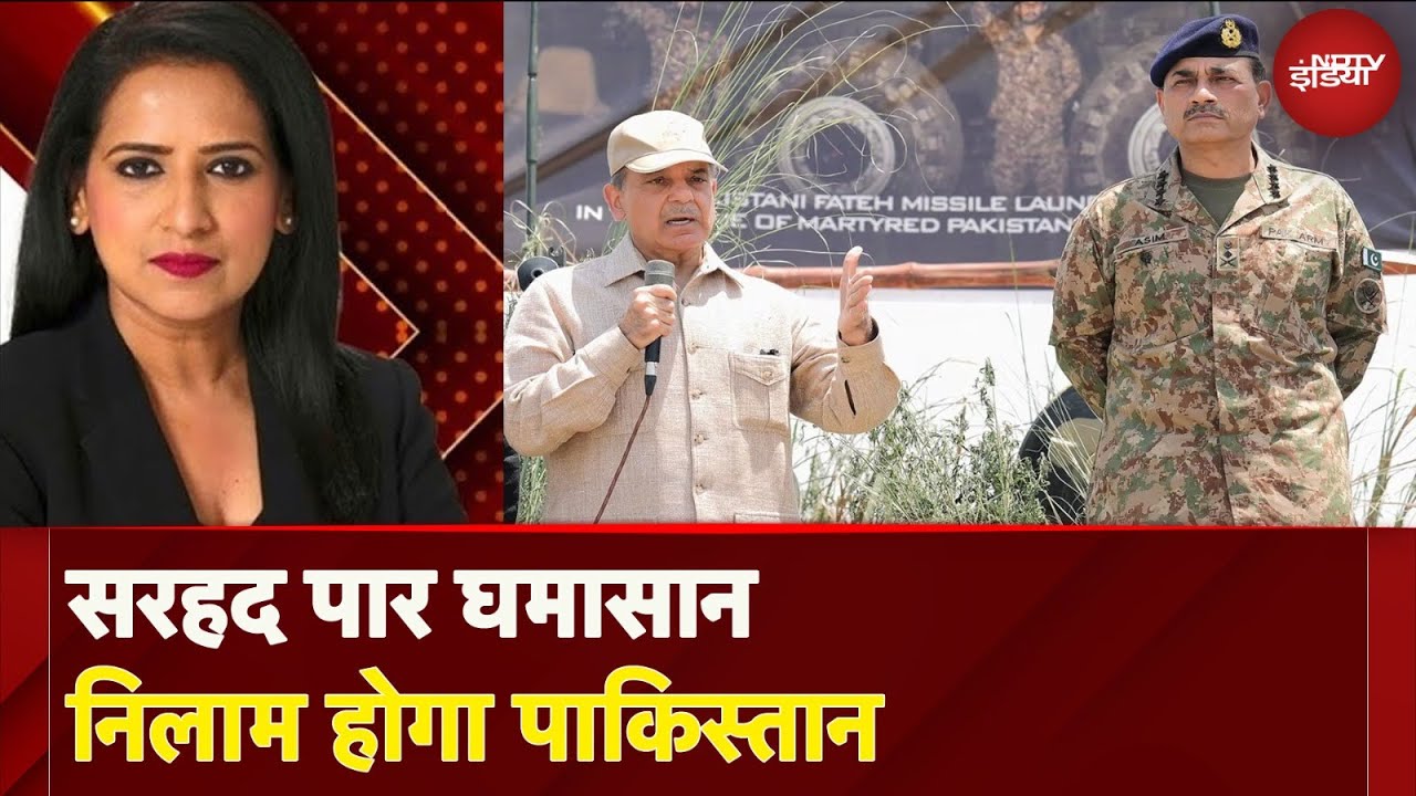 India Pakistan Ceasefire: सरहद पार घमासान, निलाम होगा पाकिस्तान | X-RAY Report With Manogya Loiwal
