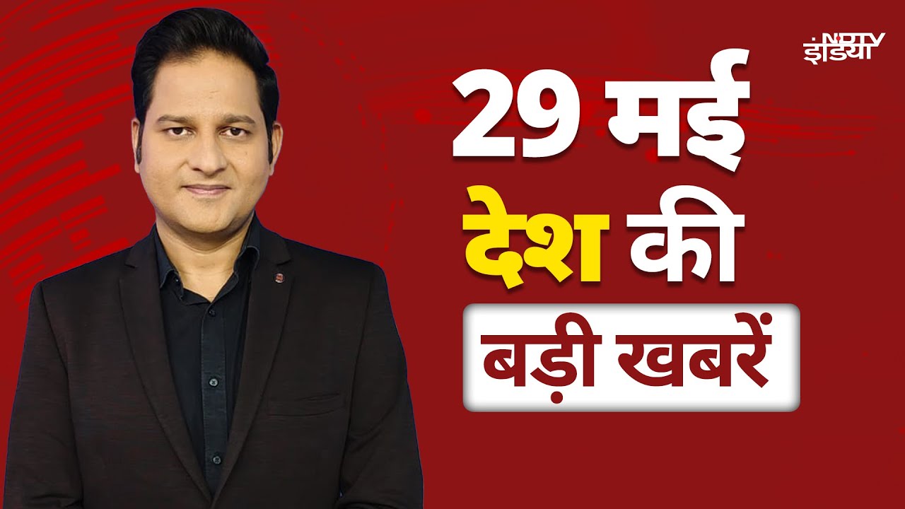 Top Headlines: Shashi Tharoor | Maharashtra Covid Cases | Amarnath Yatra | Amit Shah | PM Modi | IMD