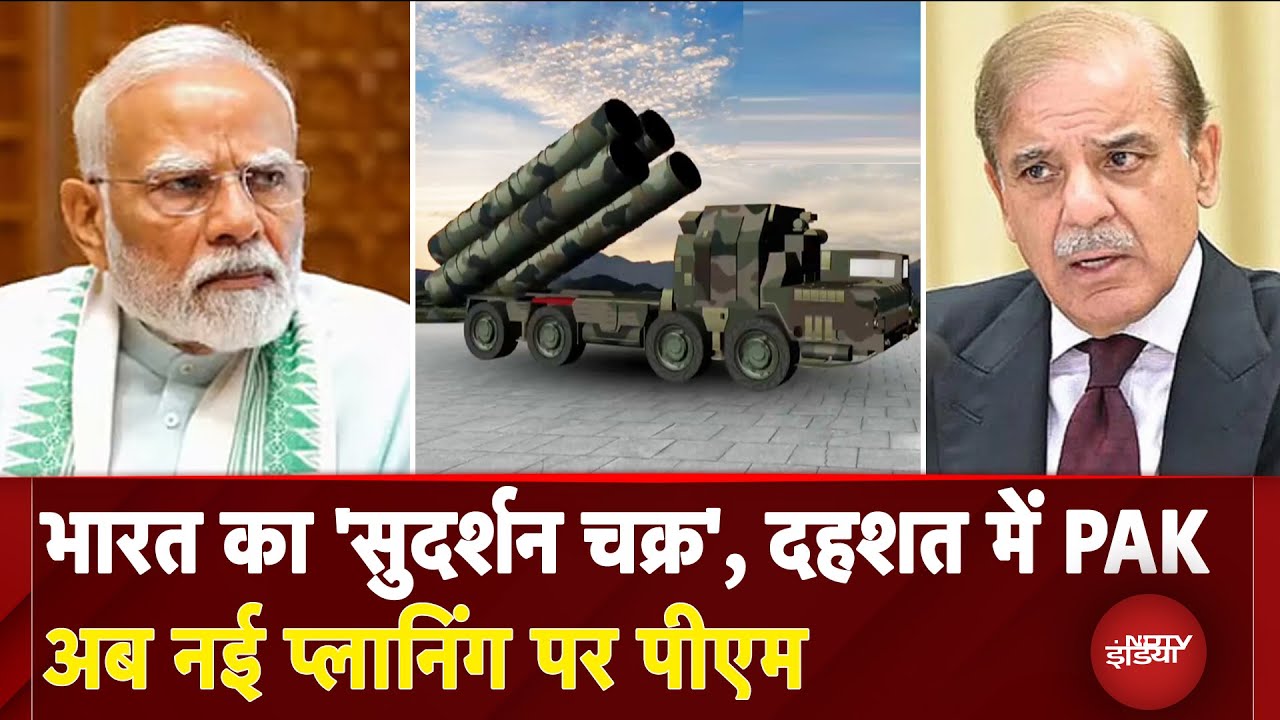 Video: India Attacks Pakistan: Operation sindoor में जिस S 400 ने दहलाया PAK, उस पर बड़ी खबर | PM Modi