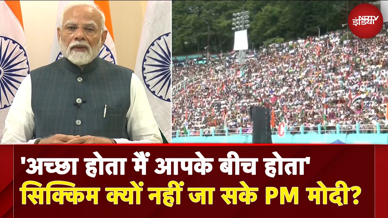 Sikkim प्रगति का मॉडल बना... सिक्किम के 50 वर्ष पूरे होने पर बोले PM Modi