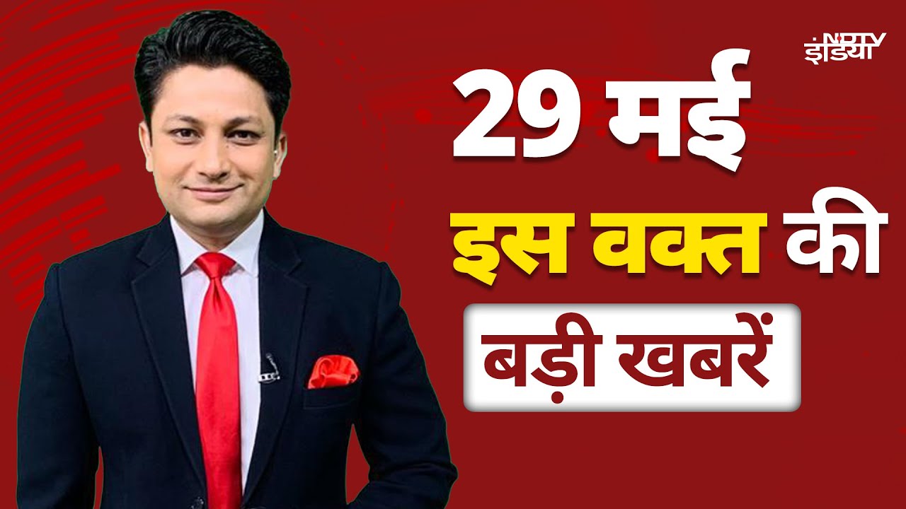 Video: Top Headlines: PM Modi Bihar Visit | Elon Musk | Donald Trump Tariff Ban | RBSE Rajasthan10th Board