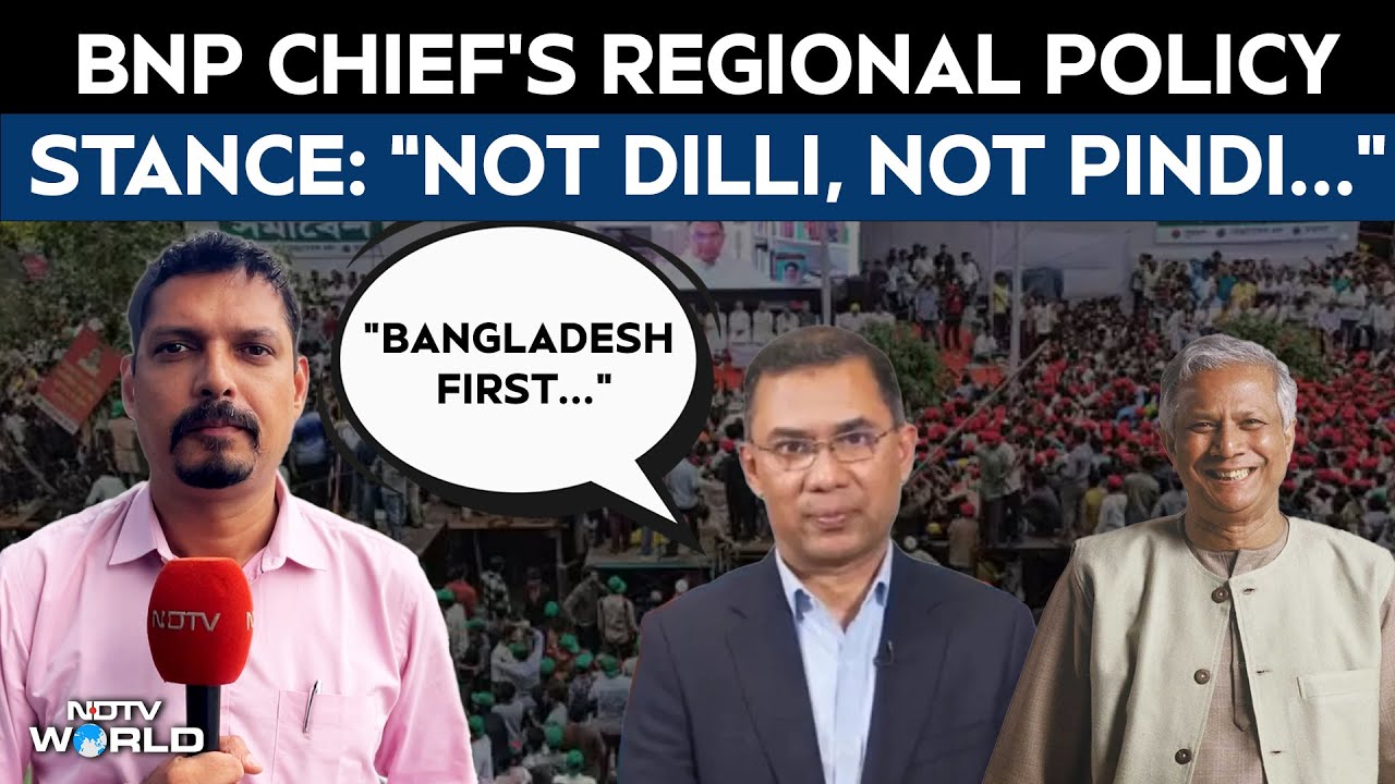 Bangladesh News | "Not Dilli, Not Pindi, Bangladesh First”: BNP Chief’s Regional Policy Stance Bangladesh News | "Not Dilli, Not Pindi, Bangladesh First”: BNP Chief’s Regional Policy Stance