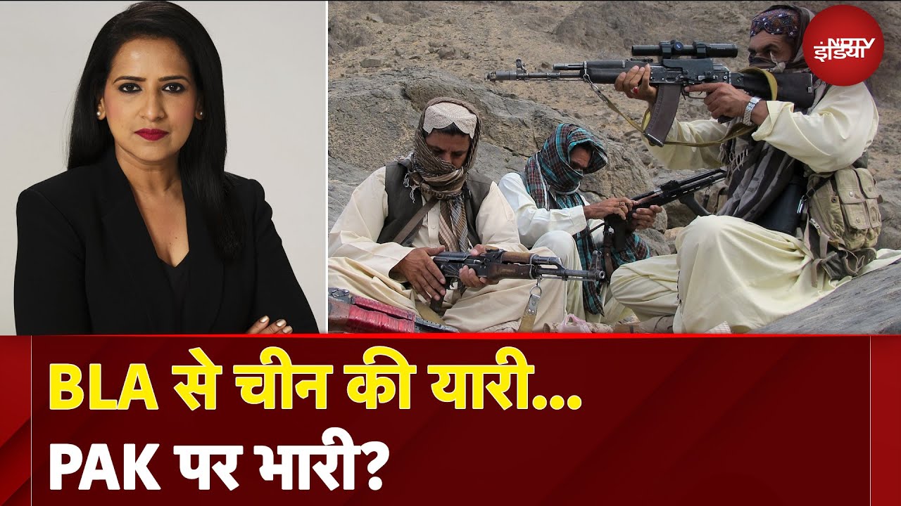 India Pakistan Ceasefire: BLA से चीन की यारी, PAK पर भारी? | X-RAY Report With Manogya Loiwal