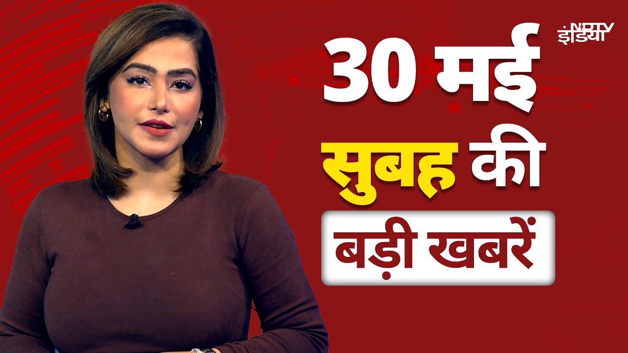 Top Headlines May 30: PM Modi Bihar Visit | Amit Shah | IPL 2025 | RCB |Elon Musk | Tej Pratap Yadav Top Headlines May 30: PM Modi Bihar Visit | Amit Shah | IPL 2025 | RCB |Elon Musk | Tej Pratap Yadav