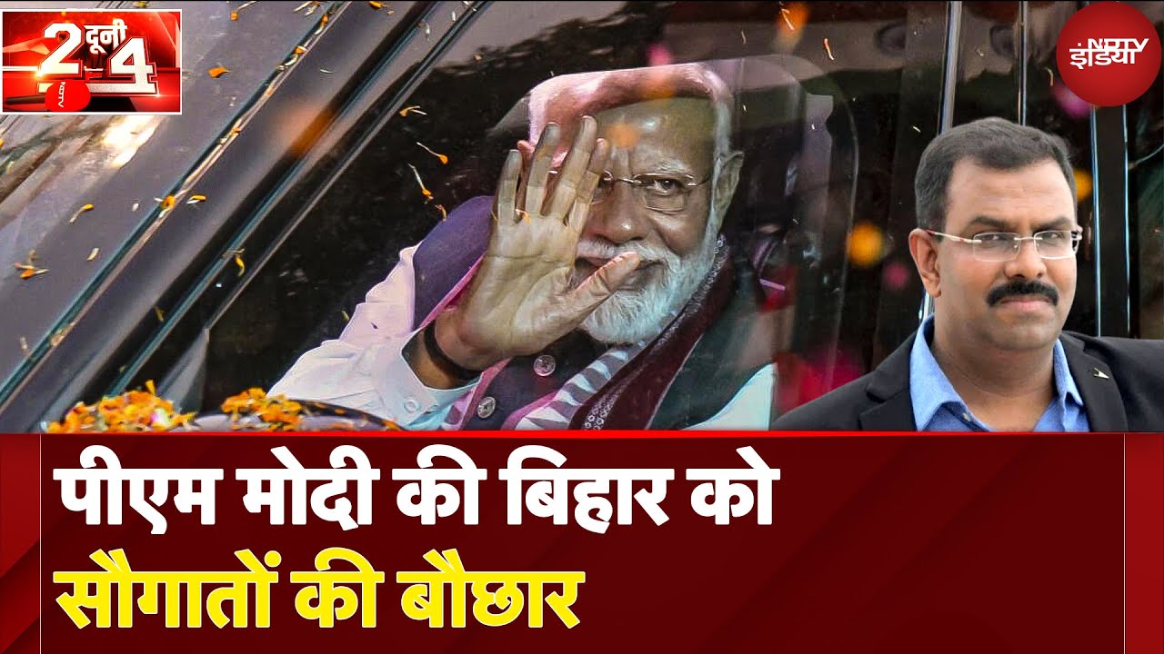 Bihar Elections 2025 से पहले बिहार सरकार का बड़ा फैसला, सवर्णों के लिए अलग 'उच्च जाति आयोग' का गठन