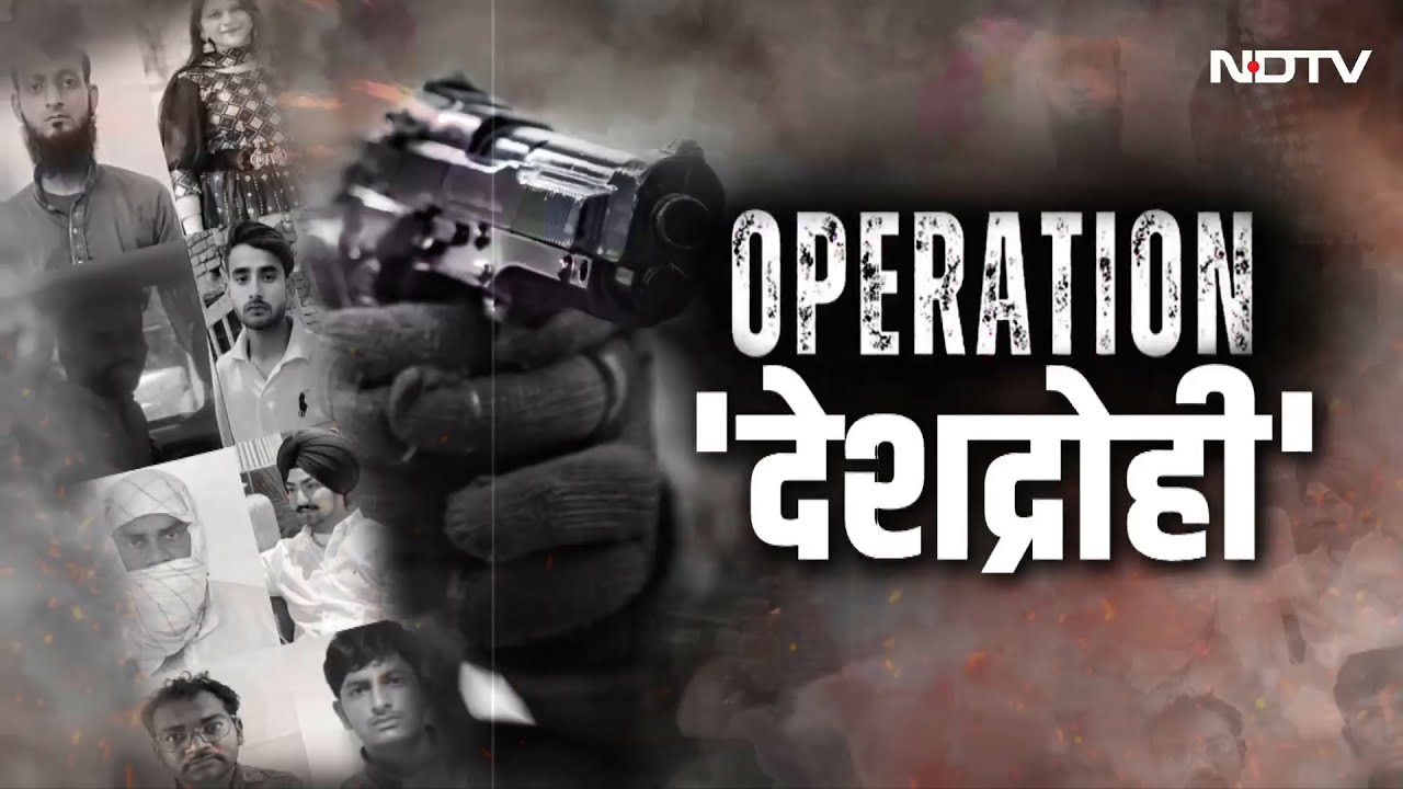 PAK जासूसी नेटवर्क पर स्ट्राइक, कौन कहां से गिरफ्तार | YouTuber Jyoti Malhotra |Operation Deshdrohi PAK जासूसी नेटवर्क पर स्ट्राइक, कौन कहां से गिरफ्तार | YouTuber Jyoti Malhotra |Operation Deshdrohi