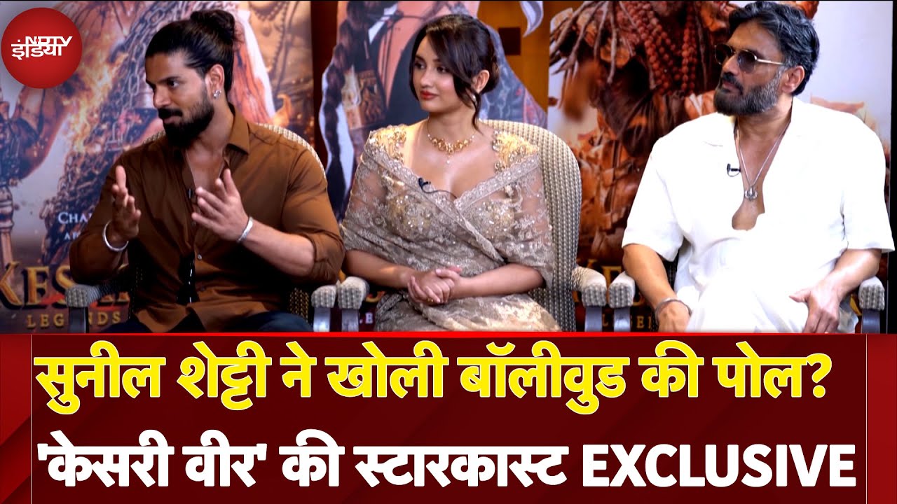 Sunil Shetty ने खोली बॉलीवुड की पोल? 'Kesari Veer' की स्टारकास्ट EXCLUSIVE | Spotlight