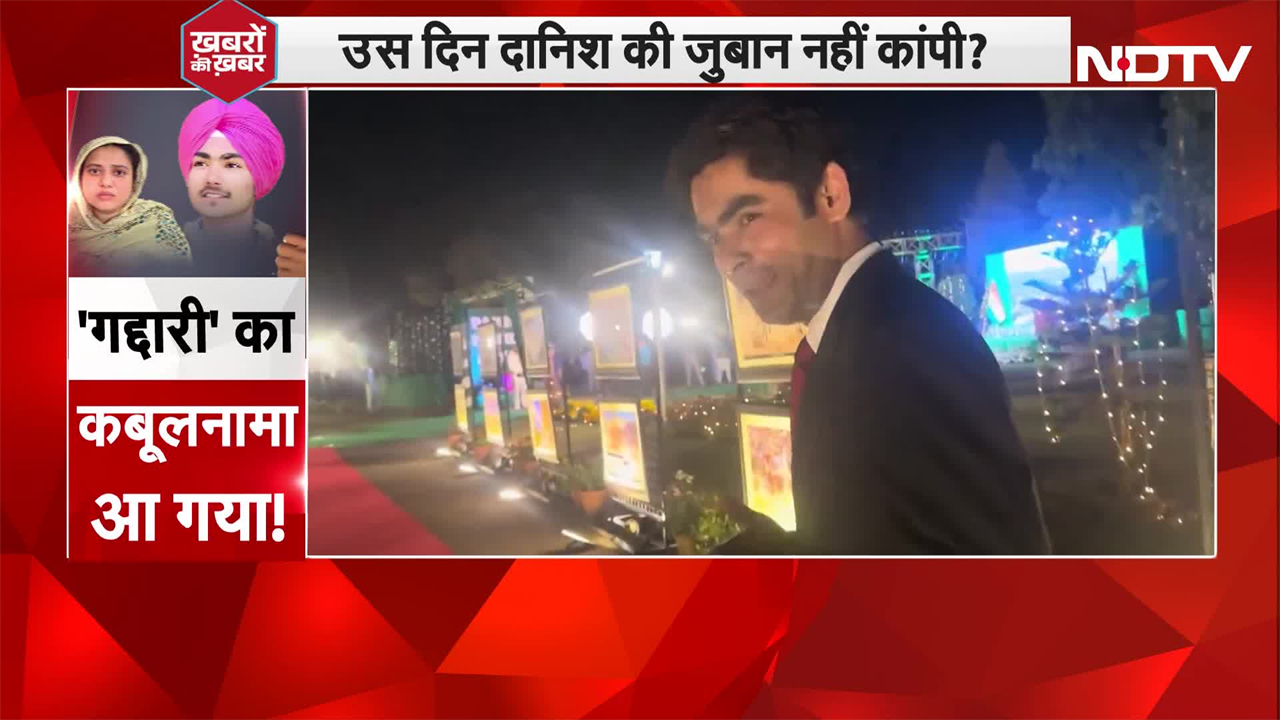 Youtuber Jyoti Malhotra: गजाला और यामीन के दस्तावेज से हुआ बड़ा खुलासा | Khabron Ki Khabar