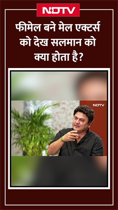Video: Ali Asgar Interview | फीमेल बने मेल एक्टर्स को देख Salman Khan को क्या होता है?