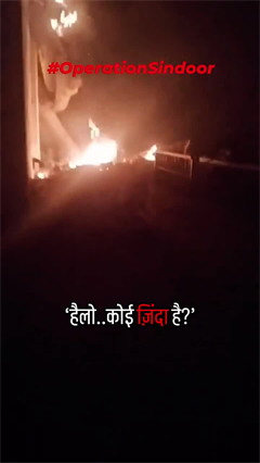 India Air Strikes On Pakistan: Bahawalpur में मौलाना मसूद अज़हर की एक मस्जिद तबाह India Air Strikes On Pakistan: Bahawalpur में मौलाना मसूद अज़हर की एक मस्जिद तबाह