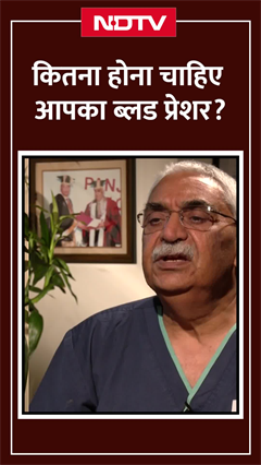 Video : कितना होना चाहिए आपका ब्लड प्रेशर? | What is normal BP by age? | Normal Blood Pressure Kitna Hota Hai