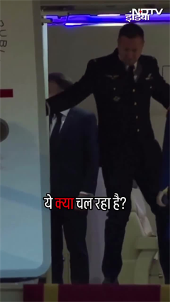 फ्रांस के राष्ट्रपति इमैनुएल मैक्रों का कौन सा वीडियो हो रहा है वायरल | Viral Shorts #viralvideo