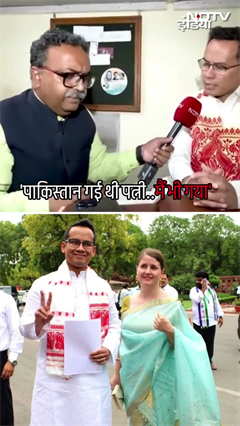 Video: Pakistan गई थी पत्नी... मैं भी गया... : Gaurav Gogoi