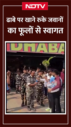 Video: Uttar Pradesh के Hapur में ढाबे पर खाने रुके जवानों का फूलों से स्वागत | India Pakistan Ceasefire