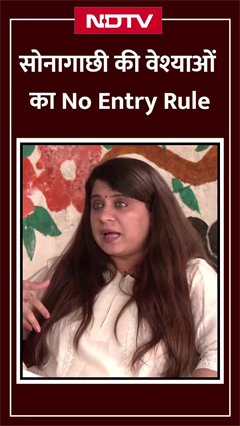 Video: Sonagachi की वेश्याओं का No Entry Rule | Kolkata | West Bengal