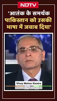 Video: 'आतंक के समर्थक पाकिस्तान को उसकी भाषा में जवाब दिया'  | India Attacks Pakistan | Operation Sindoor