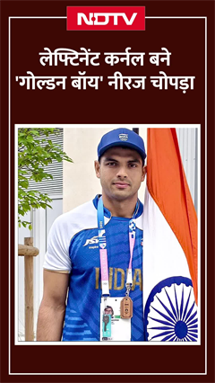 India के Golden Boy Neeraj Chopra बने Lieutenant Colonel | Territorial Army India के Golden Boy Neeraj Chopra बने Lieutenant Colonel | Territorial Army