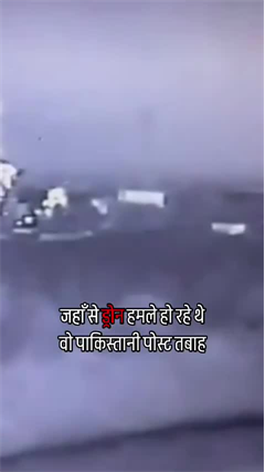 Video: Operation Sindoor: Indian Army ने तबाह किए Pakistan के कई Launch Pad | Air Strike | NDTV