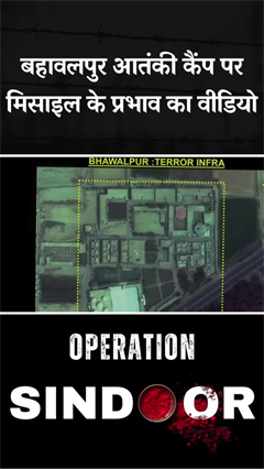 India-Pakistan Tension: भारतीय सेना ने बताया पाकिस्तान के Airbase कैसे हुए तबाह