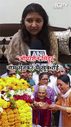 Pahalgam Terror Attack में मारे गए संतोष जगदाले की बेटी ने कहा- Operation का नाम सुनकर मैं खूब रोई