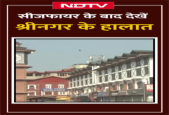India Pakistan Ceasefire के बाद कुछ ऐसा दिख रहा Srinagar | Jammu kashmir India Pakistan Ceasefire के बाद कुछ ऐसा दिख रहा Srinagar | Jammu kashmir