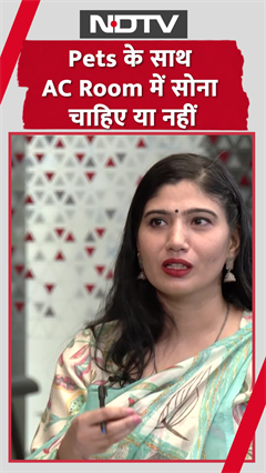 Video : Pets के साथ AC Room में सोना चाहिए या नहीं?