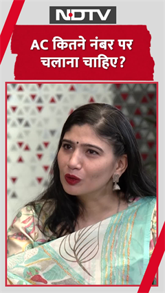 Video : एसी को किस टेंपरेचर में चलाना चाहिए । A.C Ko Kis Temperature Me Chalna Chahiye